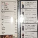 이자카야나무(구로디지털단지점) 이미지