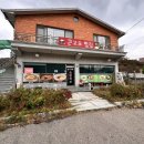 큰고모손칼국수
