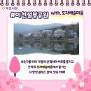 경기도 근교 여행지 소개 이미지