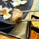 하우돈곱창 장기점