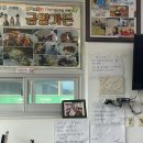 금양가든 | [식당] 하동 벚꽃놀이 맛집 추천! '금양가든' 본점 재첩 모듬 정식 솔직 후기