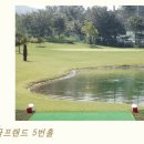 이글골프랜드 이미지