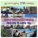 5톤 중고차 가격 truck HB 이미지