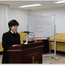 2013년12월8일 성서못자리 나눔터 글룹성서 종강식 이미지