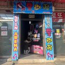 아레나스타필드안성 이미지