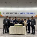 바로축산
