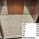 루엠호텔 공도점 이미지