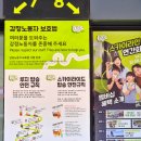 스카이라인루지부산주식회사 네이버블로그