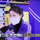 원 복싱 이미지