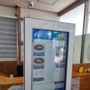 동국제1강변타워경로당 | 진주가성비식당 상평동 신가네밀면 내돈내산 후기