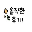 신화갈비 이미지