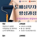 도배전문센타 이미지