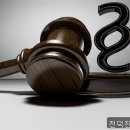 전덕진법무사사무소