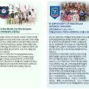 GR(인천광역시 옹진군)-41-하-1 | (외국어고) 인천외국어고등학교 입학안내 - 영중국어과, 영일본어과, 영스페인어과