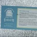 올데이멍 이미지