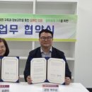울주군장애인복지관 이미지