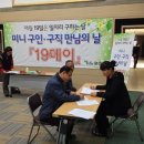 (주)지코엔지니어링 이미지