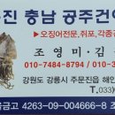 공주건어물 이미지