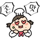 준이축산