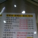 교원대안경원 네이버블로그