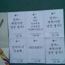 선보래 이미지