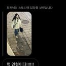 낙원농산