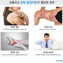 후생한의원 이미지