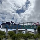 과일나라테마공원3 | 충북 영동 과일나라 테마공원, 바나나 정원, 레인보 식물원, 우산만들기 체험