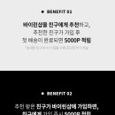 아이디컴퍼니