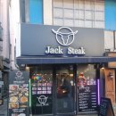 의정부역 스테이크 맛집 잭스테이크 크리스마스 방문 후기 / 오픈키친 특징
