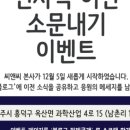 (주)씨앤씨 이미지