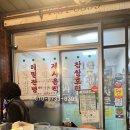 일단지부침 이미지