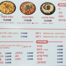 달토끼의떡볶이흡입구역(서면점) 이미지