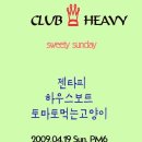젠 하우스 이미지