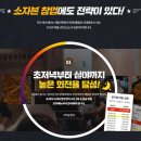 구노포차 이미지