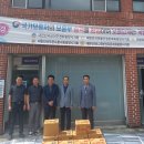한국전력공사 광양지점 이미지