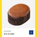 파리바게뜨 평택용죽점 이미지