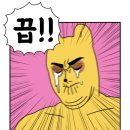 양꼬치명가 이미지