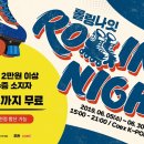 해드림이벤트 이미지