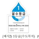 수도로5L 이미지