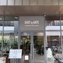 이스트게이트(East gate) | 송현아 맛집 뿌팟퐁커리 맛있는 이스트 바이 게이트 EAST by GATE 방문 후기