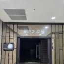 대전동부요양병원 이미지