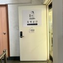 노원-공릉-노원-(저)003002 | [공릉 사진관] 노원 셀프사진관 흑백공간 노원점 솔직후기