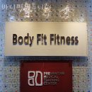 바디핏 휘트니스 이미지