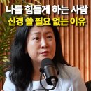 인생이 다 공평하다는데 이미지