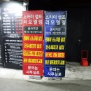 빅워시 이미지
