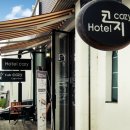 코지모텔 이미지