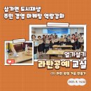 삼가면복지회관 이미지