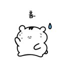 이너드헤어
