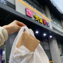 [부산/용호동] 가성비와 맛을 모두 사로잡은 옛날통닭 맛집, 백년가마솥옛날통닭 데시앙점